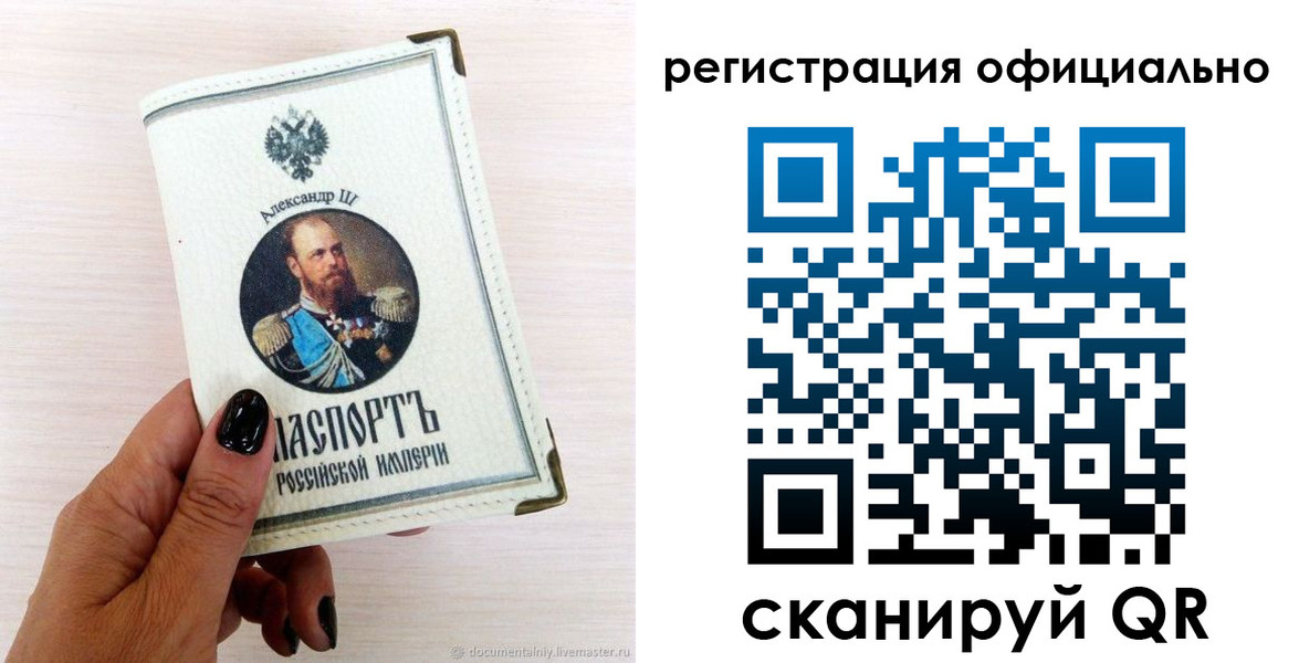 прописка поиск в Пестово