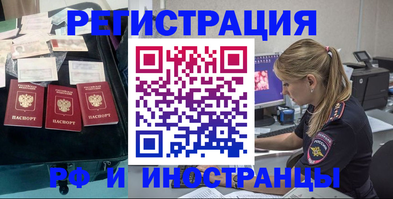 регистрация для дет. сада в Пестово
